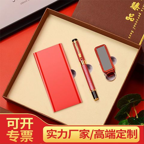 100元公司年会伴手礼,公司年会伴手礼礼品,公司年会礼品推荐清单?