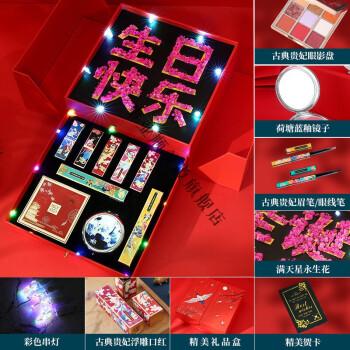 公司送给员工的生日礼品,公司送给员工的生日礼品怎么入账,同事过生日送口红合适吗?