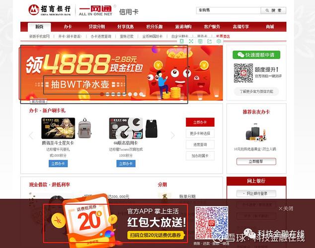 招商网北京礼品公司，北京招商平台公司，掌上生活，是干嘛的？
