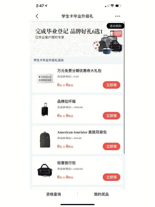 招商网北京礼品公司，北京招商平台公司，掌上生活，是干嘛的？