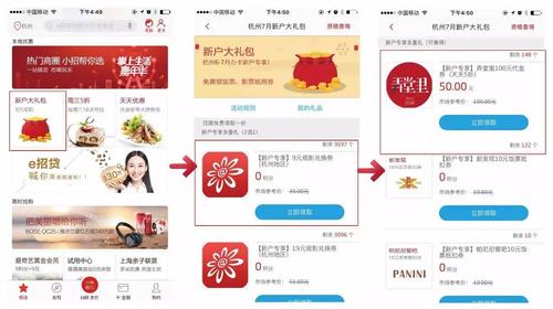 招商网北京礼品公司，北京招商平台公司，掌上生活，是干嘛的？