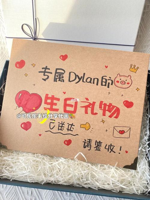 闺蜜生日送什么手工好,闺蜜生日送什么手工好看