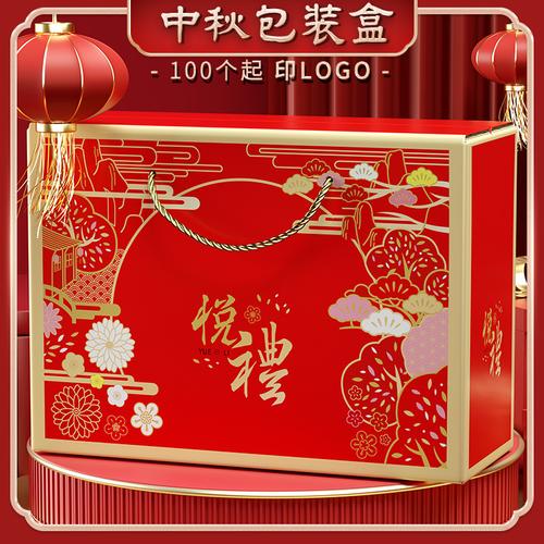 中秋节礼品定制公司,,中秋节十大高档礼品排行?