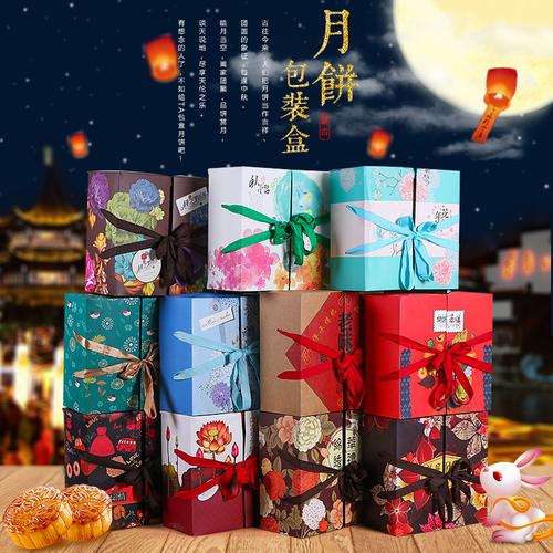 中秋节礼品定制公司,,中秋节十大高档礼品排行?