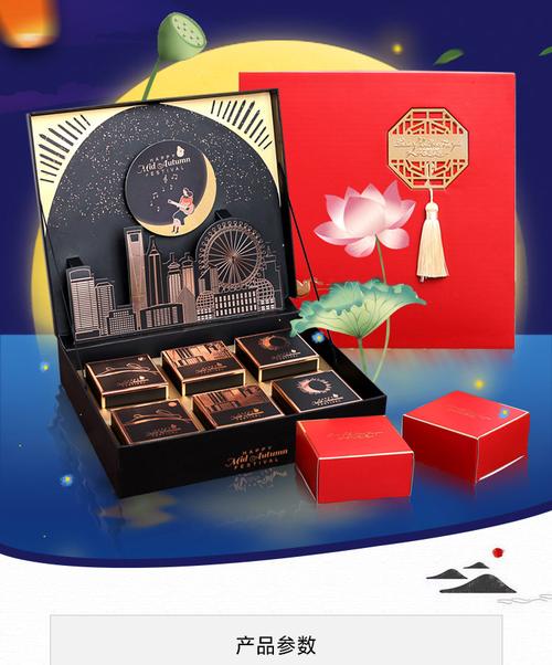 中秋节礼品定制公司,,中秋节十大高档礼品排行?