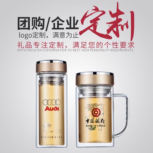礼品公司的玻璃杯，礼品公司的玻璃杯怎么样，客户公司成立10周年送什么礼物好？