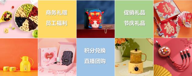 礼易多北京礼品公司,礼易礼官网,中卡易礼卡怎么换货?
