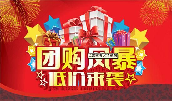 甘肃低价团购礼品公司,甘肃低价团购礼品公司有哪些,甘肃立坤旅服服务有限公司怎么样?