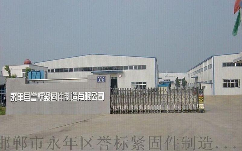 南京方向标礼品公司,,南京佳路紧固件有限公司介绍?