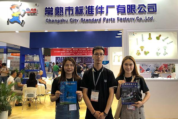南京方向标礼品公司,,南京佳路紧固件有限公司介绍?