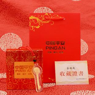 中国平安礼品公司简介,,公司周年礼品送什么好呢?