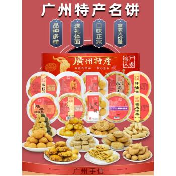 广州礼品公司贸易商,,广州送礼的特产?