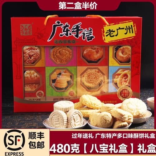广州礼品公司贸易商,,广州送礼的特产?