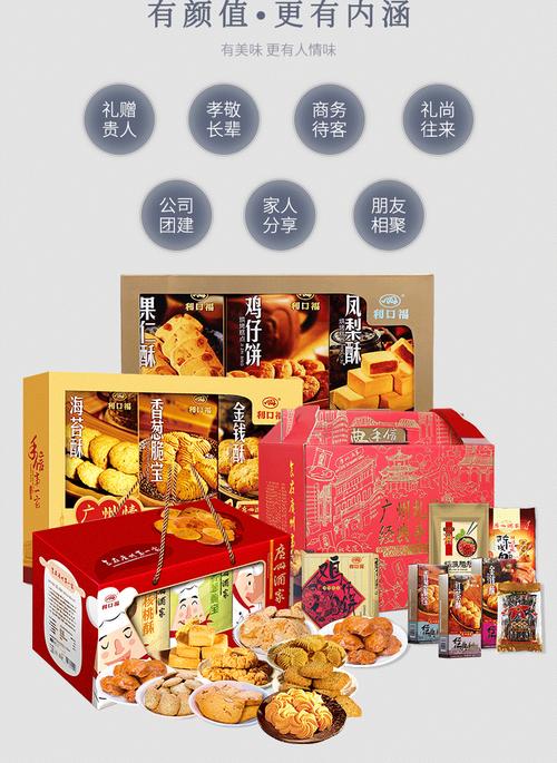 广州礼品公司贸易商,,广州送礼的特产?