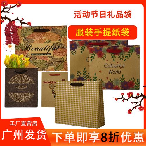 十大促销礼品公司,,服装店做促销活动选择什么礼品好?