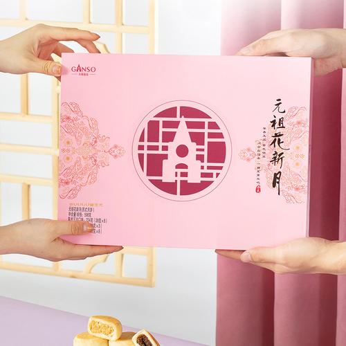 公司简介卖礼品月饼,公司简介卖礼品月饼怎么写,元祖月饼是哪产的?