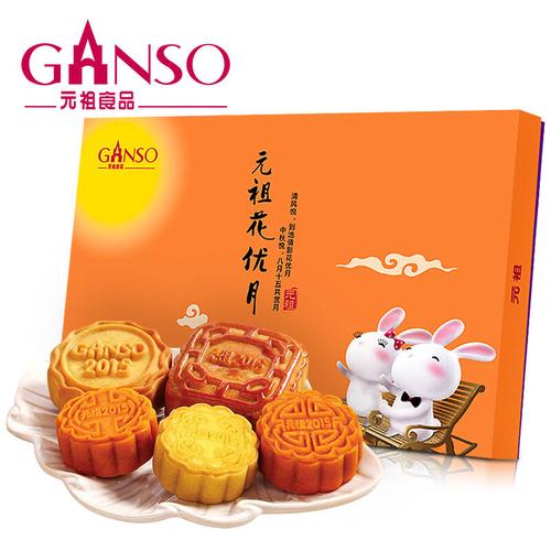 公司简介卖礼品月饼,公司简介卖礼品月饼怎么写,元祖月饼是哪产的?