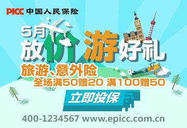 保险公司客户活动给礼品,保险公司客户活动礼品方案,保险公司领礼品要身份证的后果?