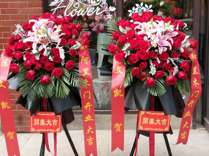 公司开业庆典礼品署名，公司开业庆典礼品署名怎么写，开业花篮落款人名怎么写？