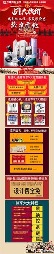 礼品公司采购网网站,,五一搞活动,想采购一些活动礼品,有什么比较好的啊?