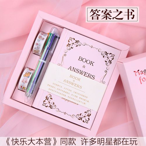 女孩子生日礼物都喜欢什么,送什么书给女孩子当生日礼物