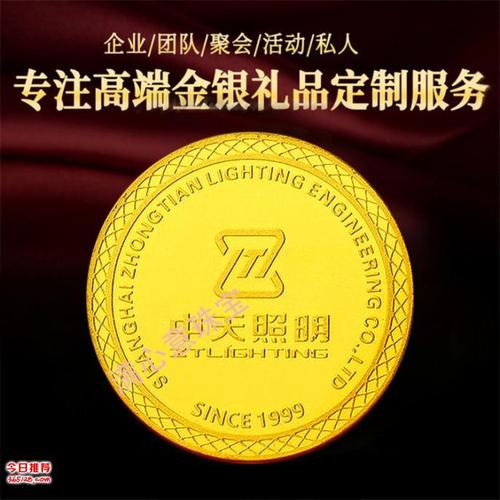 公司十年纪念礼品,公司十年纪念礼品什么最好,京东10年员工纪念品是纯金的吗?