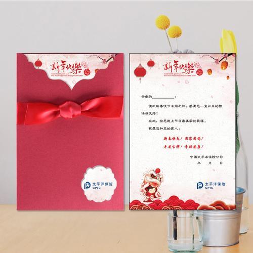 春节公司给员工发送礼品,,公司给员工及家属的新年的贺卡祝福语?