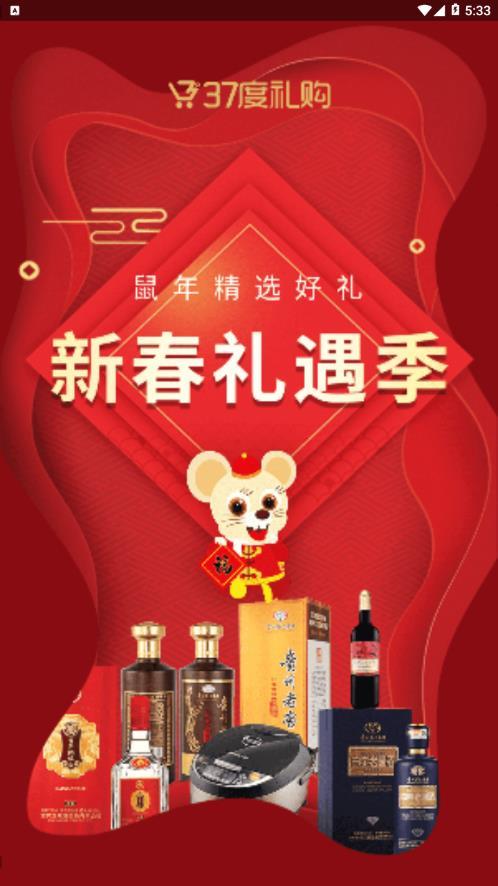 做公司礼品采购好不好,,37度礼购公司怎么样?