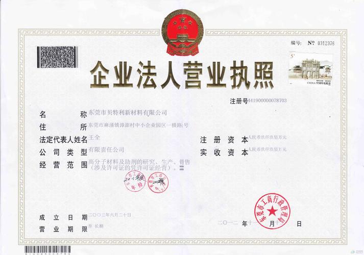 礼品行业都是小公司,,材料公司经营范围?