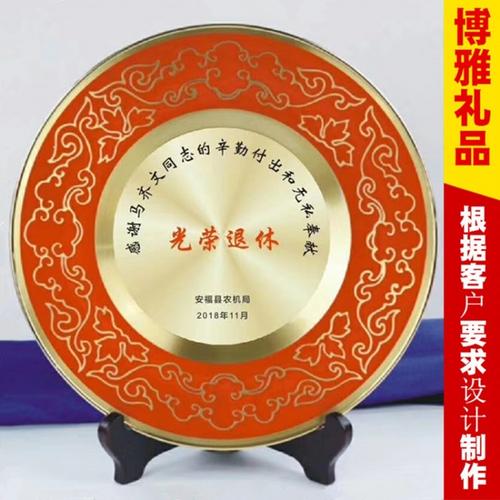 送给公司员工的礼物好,,想给公司的一些有突出贡献老员工们发点什么奖品,什么合适呢?