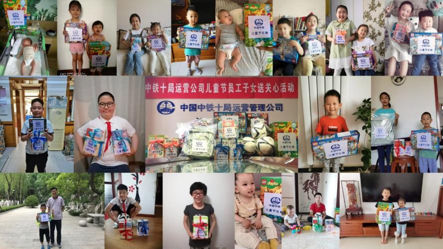 公司职工的孩子六一礼物,,公司给员工孩子过六一怎么感谢?