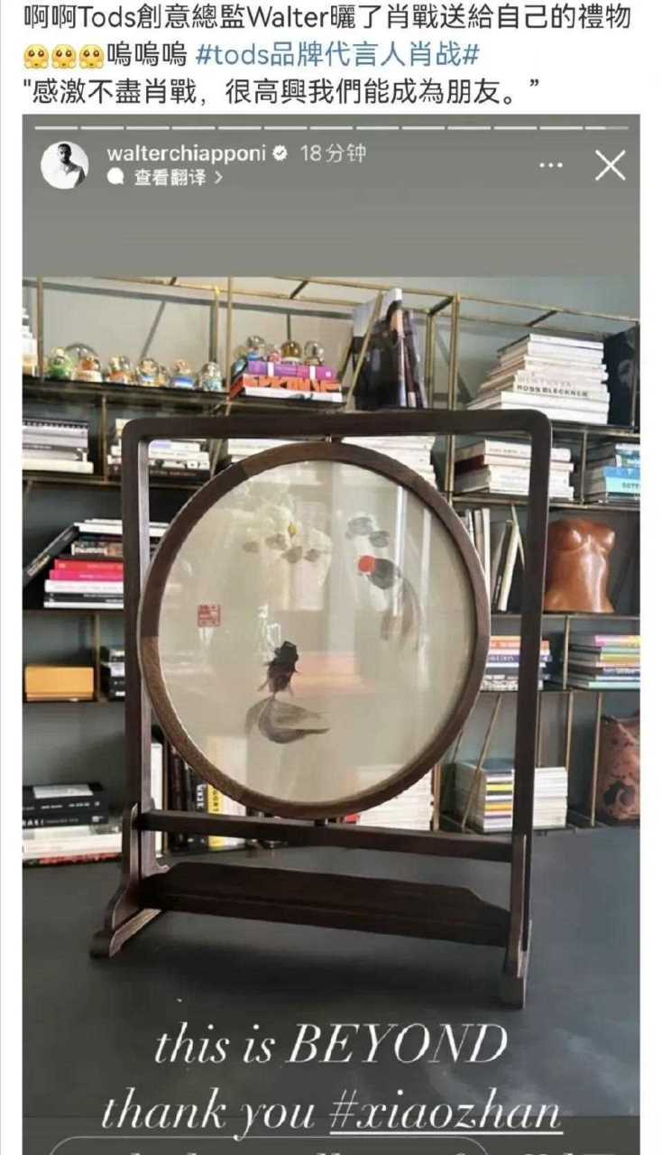 元旦晚会礼品创意公司定制,,肖战送的苏绣多少钱?