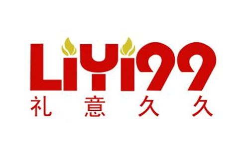 深圳市礼意久久公司,深圳市礼意久久公司电话,礼意久久送礼网可信吗?