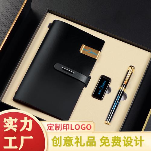 上海诺克礼品有限公司,诺克集团贸易(上海)有限公司,洛克周年纪念回礼领什么好?