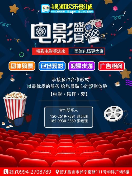公司想在电影院送礼品,公司想在电影院送礼品怎么说,看电影送周边什么意思?
