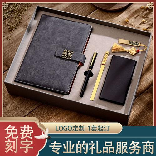 深圳礼志礼品有限公司,深圳礼志礼品有限公司怎么样,深圳礼志礼品有限公司