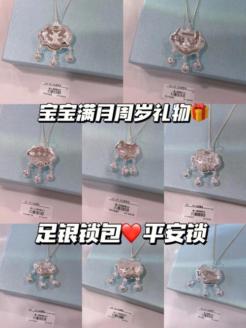 孩子满月买什么礼物呢,小孩满月买什么礼物