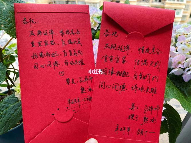 公司互赠礼物祝福语,公司互赠礼物祝福语简短,国企互赠礼品规定?