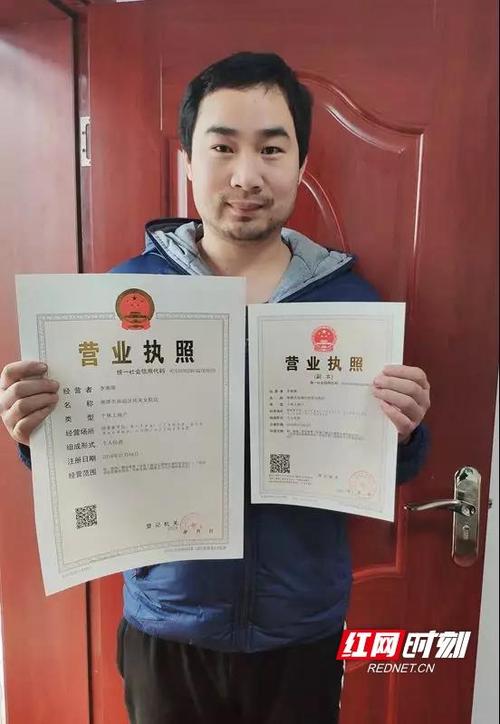 礼品促销公司名称注册,,拼多多营业执照名称要求?