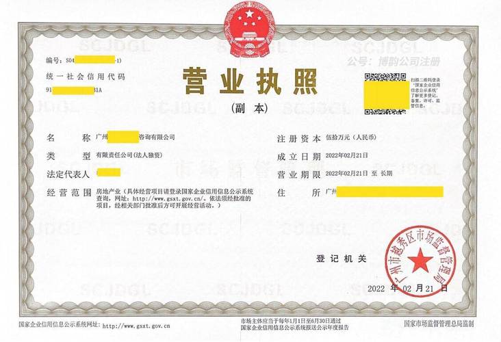 天河区礼品公司注册,天河区礼品公司注册地址,广州哪里可以串珍珠?