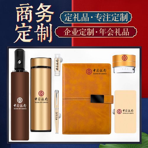 商务礼品公司找客户,礼品公司如何找客户,加工型企业如何找客户?