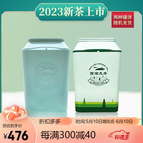浙江礼品盒包装定制公司,,狮峰龙井杭州龙坞105号礼盒装100g多少钱?
