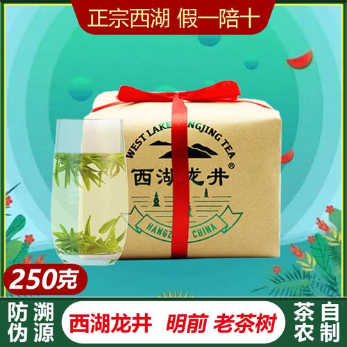 浙江礼品盒包装定制公司,,狮峰龙井杭州龙坞105号礼盒装100g多少钱?