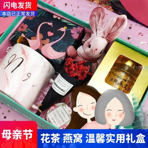 公司妇女节送礼物,公司妇女节送礼物发的文案,妇女节送什么礼物给同事?