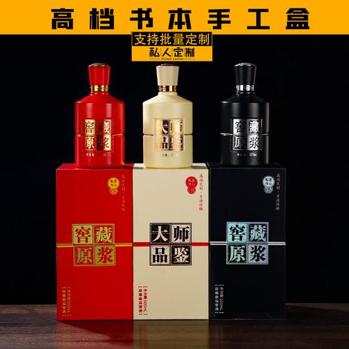 成都有名的礼品册公司,成都礼品公司排行榜,成都酒瓶包装酒类包装白酒包装哪里好?