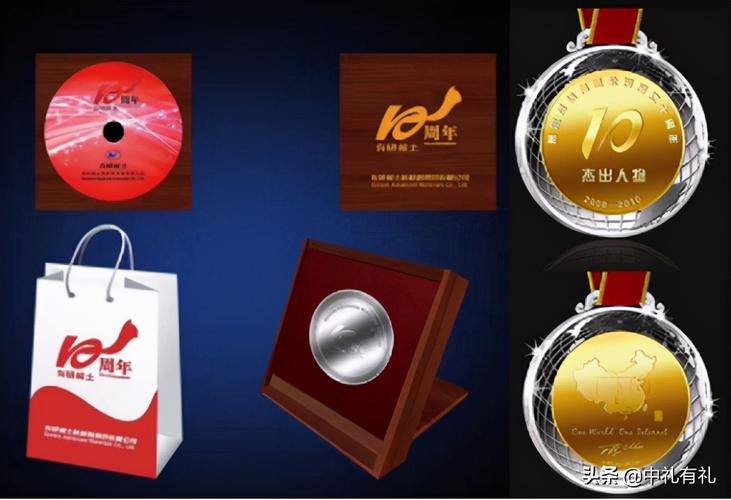 公司周年礼品定制贵吗，公司周年最有创意的定制礼品，公司10周年庆纪念，要定制一批高档的礼品，定什么比较好？