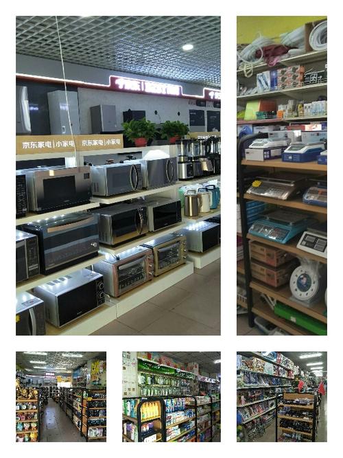 北京家电礼品公司简介,,北京最大的家电卖场排名?