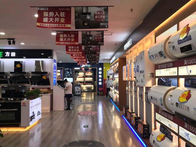 北京家电礼品公司简介,,北京最大的家电卖场排名?