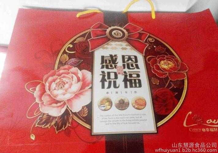 山东知名团购礼品公司,,山东济宁定亲6样礼品?