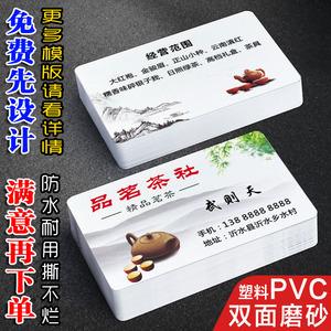 广告礼品公司名片,广告礼品公司名片图片,未定事件簿茶百道名片怎么获得?